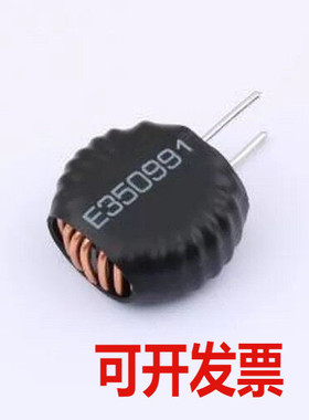 XR068125TS560MV1L 色环/插件电感 56uH ±10% 磁环电感 插件,22.