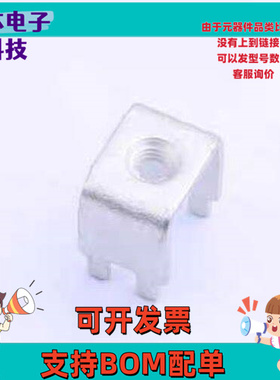 T44120090-1300 PCB焊接端子 M4 四脚 H=13