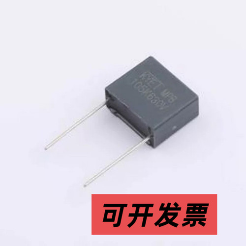 MPB105K2J1501 聚丙烯膜电容(CBB) 1uF ±10% 630V 插件,P=15mm