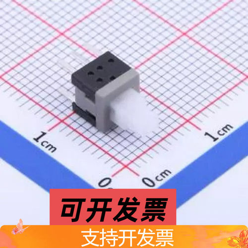 5.8 ZSGT 5.8*5.8有头/高头 带锁/自锁开关 泡泡机开关 插件 按键