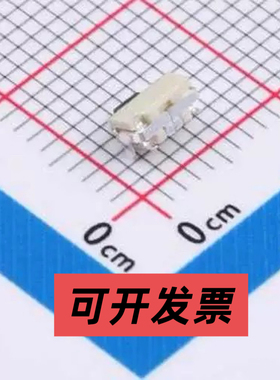 GT-TC020B-H035-L05 轻触开关 2×4 带柱带支架轻触开关 250gf SM