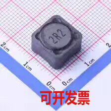 PSPHAQ127-2R2M 功率电感 2.2uH ±20% 10A 12mΩ