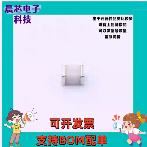 SMA300XM 气体放电管(GDT) 195V 2端 贴片GDT SMD,2.9x1.9