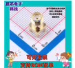 DS806FPS0045 RF射频同轴连接器 DS806FPS0045