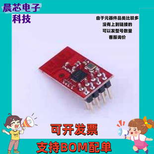 E01C-ML01D 射频模块 E01C-ML01D