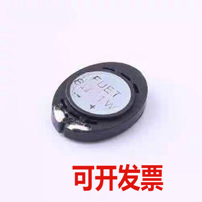 FS1813NS0810-H3.8 扬声器/喇叭 喇叭18*13MM-H3.8 8Ω1W 接线