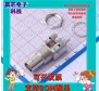 DOSIN-801-0032 RF射频同轴连接器