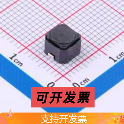 TS6643WS 250gf 072 6*6*4.3mm 立贴 轻触开关 无声软胶 SMD 轻触
