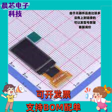 X077-6428TSWCG01-H13 OLED显示模块 0.77寸64x128白光13PIN SSD1