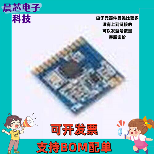 E27-433M20S 射频模块 亿佰特SI4432无线模块433MHz开发板小体积