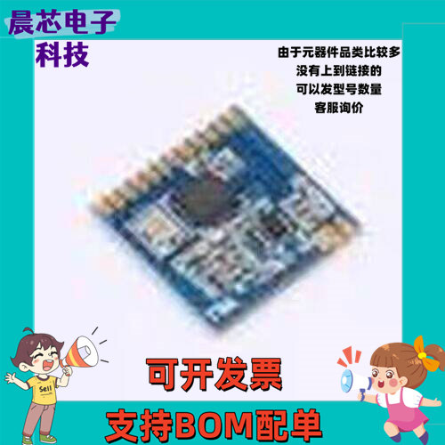 E27-433M20S 射频模块 亿佰特SI4432无线模块433MHz开发板小体积