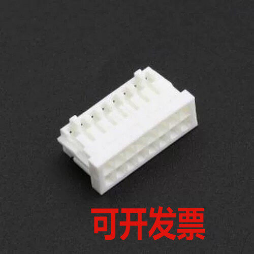 XD-XHD-2*8Y 胶壳(线对板/线对线) 2x8P 2.5mm P=2.5mm