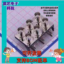 DOSIN-801-0016 RF射频同轴连接器 BNC 内孔 弯头 1代