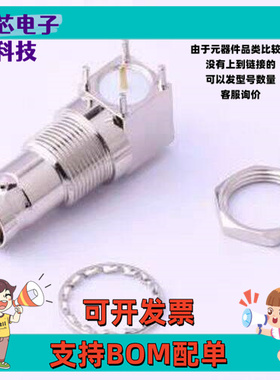 DOSIN-801-0078 RF射频同轴连接器 BNC 弯头 三件套 插件