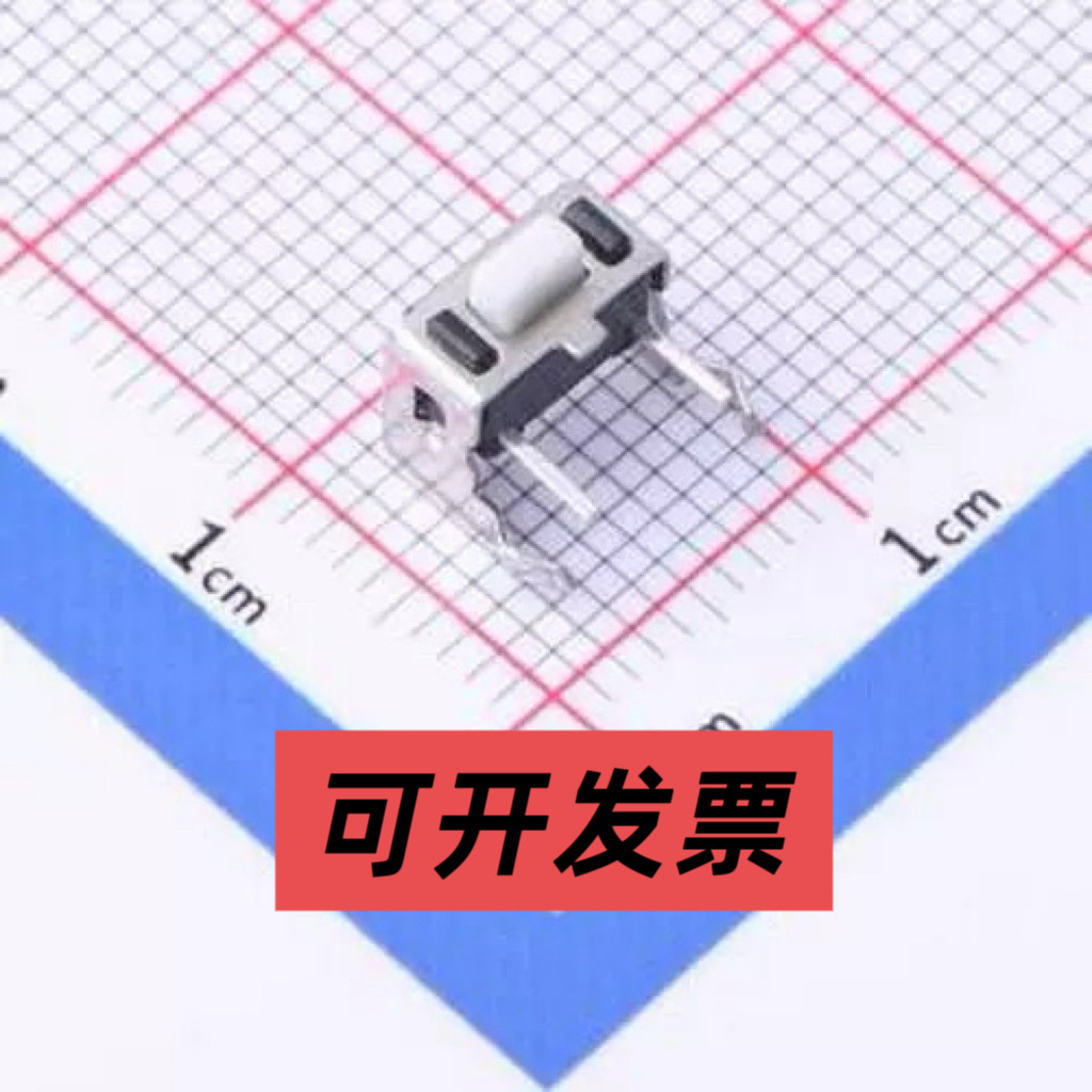 TS-KG01V-AB50F 卧式侧按带支架3x6x5.0插脚按键 插件 轻触开关