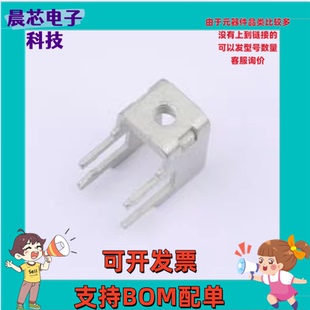 1140 13.2 PCB焊接端子铆垫片侧插M3 8.3 11.4m 四脚 TTR34083132