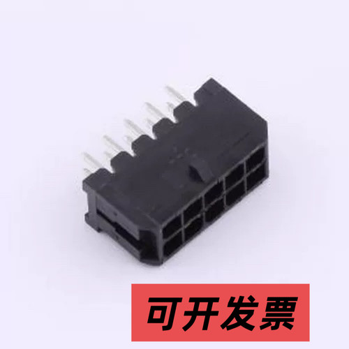 XD-43045-2*5A 线对板/线对线连接器 2x5P 间距:3mm 直插 插件,P=