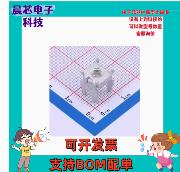 ACTB280 PCB焊接端子 ACTB280