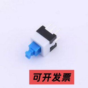 YTS70L250CU 按键开关 按键开关7.0*7.0 自锁插脚 2*3蓝头 250GF