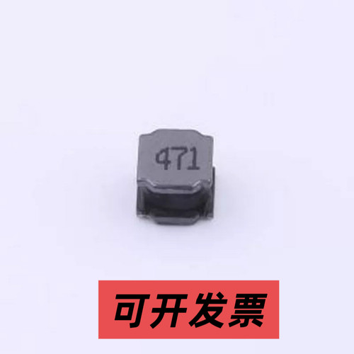 SNR.5040.TYD471MT00 功率电感 470uH ±20% SMD,5x5mm