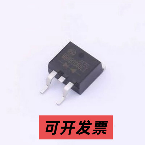 MBRB2060CT 肖特基二极管 MBRB2060CT TO-263