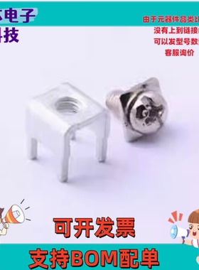 T44028 PCB焊接端子 四脚 M4 二件套 插件