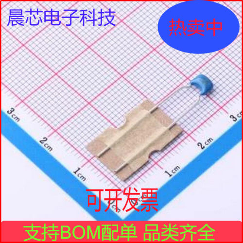 FK26X7R1H105KRE06 直插瓷片电容 1uF ±10% 50V 插件,P=5mm