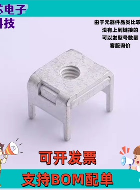 MCG04425 螺钉端子 MCG04425