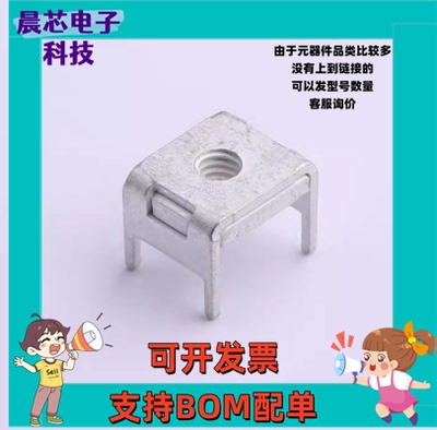 MCG04425 螺钉端子 MCG04425