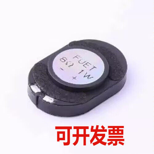 3020P01-8U-H67 扬声器/喇叭 喇叭30*20-6.7H 8Ω1W 接线 停产