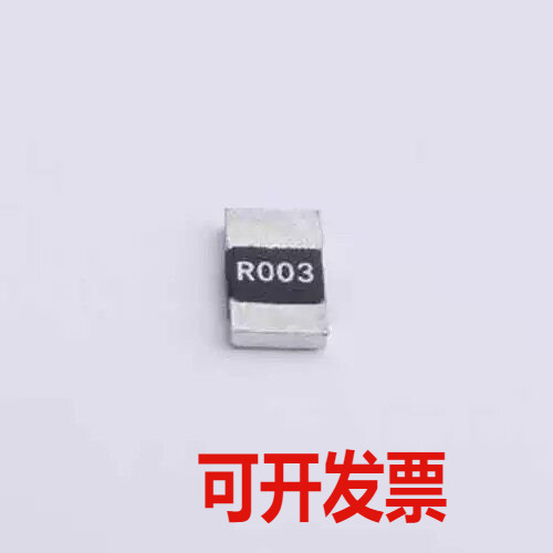 LR2512D-3W-3mR-1% 电流采样电阻/分流器 3mΩ ±1% 3W 2512图片