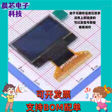 X096-2864KLBAG01-H30 OLED显示模块 N096-2864KLBAG01-H30