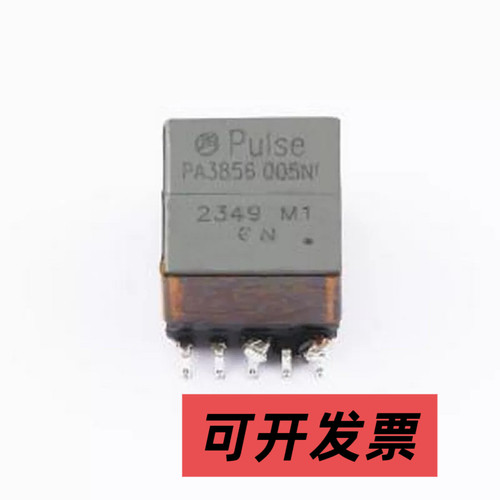PA3856.005NLT 电源变压器 PA3856.005NLT