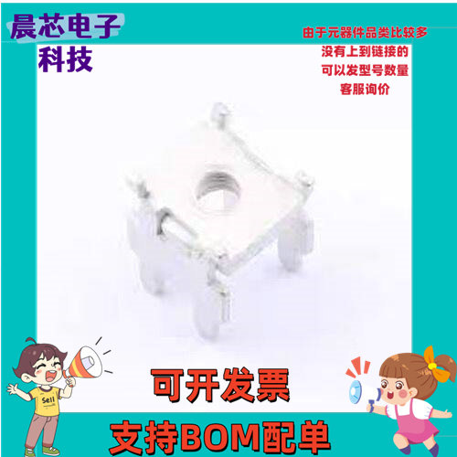 TTK44100105-1220 PCB焊接端子 PCB焊接端子铆垫片防接线扭动M4