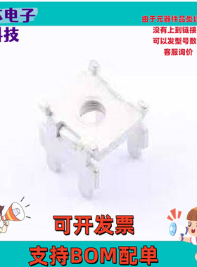 TTK44100105-1220 PCB焊接端子 PCB焊接端子铆垫片防接线扭动M4