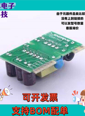 ED05-T050515 电源模块 ED05-T050515 插件