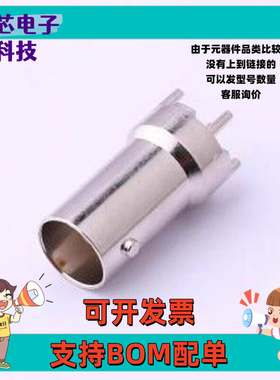 DOSIN-801-0057 RF射频同轴连接器 BNC 正脚 插件