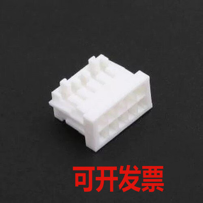 HC-XHD-2*5Y-05 胶壳(线对板/线对线) 2x5P 2.5mm P=2.5mm