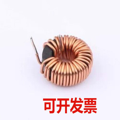 XR050125T101MHL7 色环/插件电感 100uH ±10% 磁环电感 插件,D=1