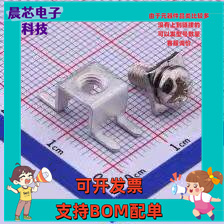 TS44024 冷压端子 螺钉端子 四脚 M4 二件套