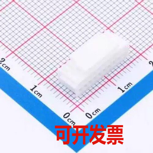 HDGC1508HA-2X10P 胶壳(线对板/线对线) HDGC1.5双排带扣公壳 2X1 - 实物图