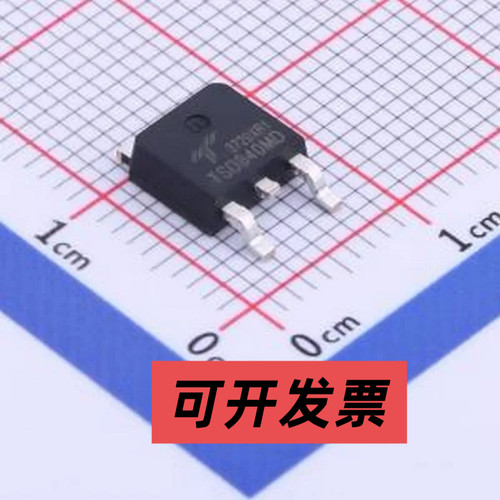 TSD840MD 场效应管(MOSFET) N沟道,电流:8.0A,耐压:500V TO-252-2
