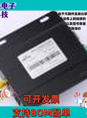 E610-DTU(433C30) 射频模块 亿佰特433无线数传电台高速连传ModBu