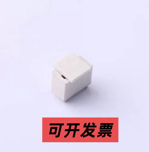 HDGC1002WV-S-3P 线对板/线对线连接器 1x3P 间距:1mm 立贴 SMD,P