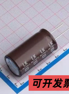 OLKK4102A222MF 直插铝电解电容 2200uF ±20% 100V 插件,D22xL41