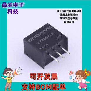 E7805-0.5 电源模块 E7805-0.5 插件