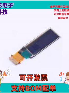 N091-2832TSWFG05-C15 OLED显示屏 N091-2832TSWFG05-C15