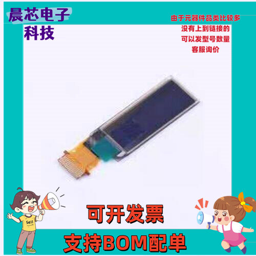 N091-2832TSWFG05-C15 OLED显示屏 N091-2832TSWFG05-C15