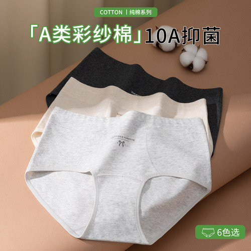 A类婴儿彩纱棉舒适柔软