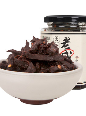 山西太原老咸菜200g古香斋老咸菜